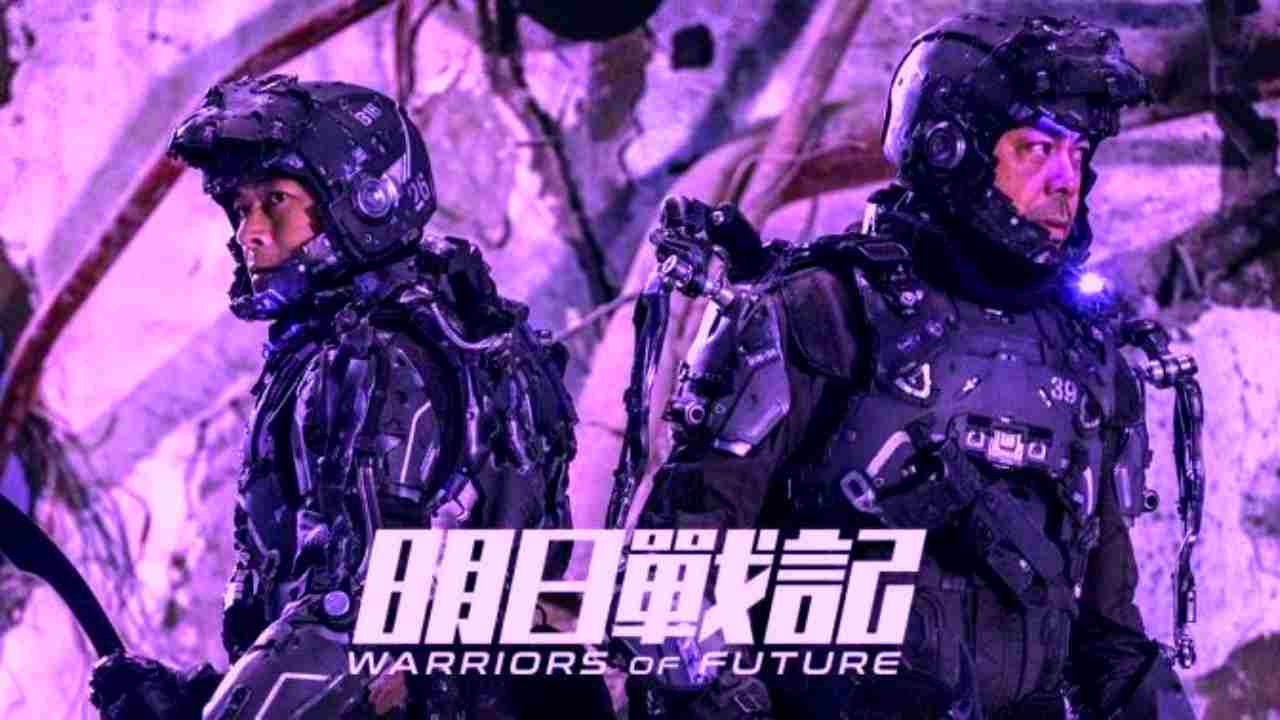 Warrior future film nft